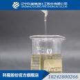 SPC-100 Polycarboxylic Acid High Performance Water Reducing Agent Stock Standard Coating Dispersant Concrete Admixture