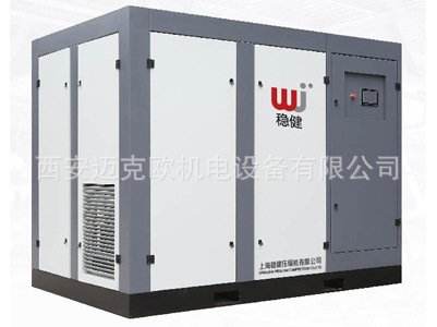 Yangling Stable Dual Stage Permanent Magnet Low Pressure Air Compressor, VDS-200A, Supply Stable Low Pressure Screw Air Compressor