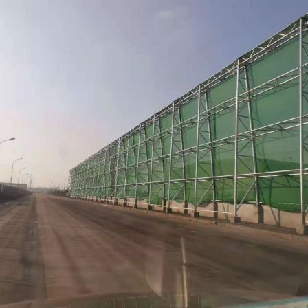 Design and installation of a 15 meter high windbreak wall for the three peak windbreak and dust suppression network in a coal yard