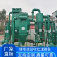 Lithium battery disassembly, recycling and processing equipment Fine crushing and processing equipment Metal recycling equipment Maoxing Machinery