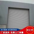 Logistics warehouse electric Roller shutter workshop anti wind gate thickened industrial anti wind gate