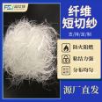 Fushijia anti mold, corrosion, alkali free glass fiber short cut yarn can be customized