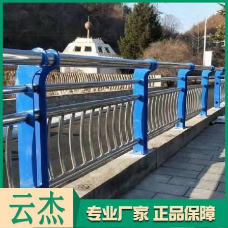 Bridge anti-collision rail, stainless steel river guard rail,