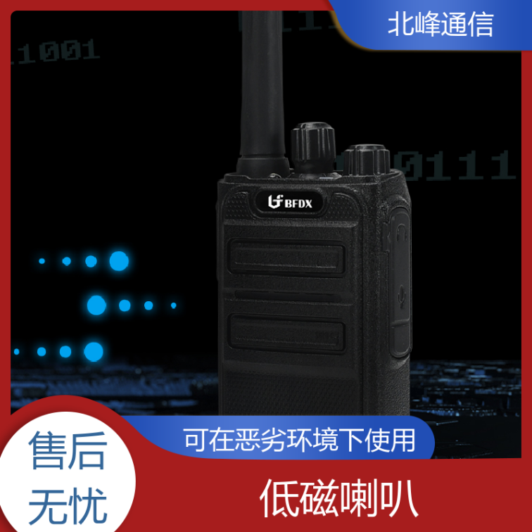 One click frequency comparison analog walkie talkie supports direct charging of power supply, suitable for suburban Beifeng