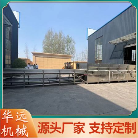 Huayuan Automation Basha Fish Instant Freezer Vacuum Corn Production Line Corn Tunnel Quick Freezing Line HY-25