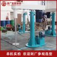 Manufacturer of Tongguang Intelligent Hydraulic Explosion proof Disperser, Chemical Coatings, Glue, Ink, Strong Shear Mixer