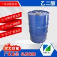 Zhongchujiang Ethylene Glycol Glycol 1,2-Ethanediol 1,2-Ethylene Glycol 107-21-1 National Distribution