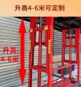 Hydraulic lifting masonry and plastering platform Mobile wall laying lifting platform Brick machine scaffolding on construction site