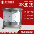 Tongguang Intelligent 304 stainless steel cylinder, chemical coating, ink and glue mixing bucket, mobile liquid dispersion tank