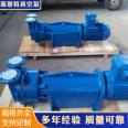 Stainless steel 2BV water ring vacuum pump Industrial air pump Vacuum negative pressure pump