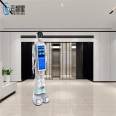 Yunzhixing Welcome Explanation Robot Enterprise Exhibition Hall Guide Introduction Hotel Mall Intelligent Service Robot