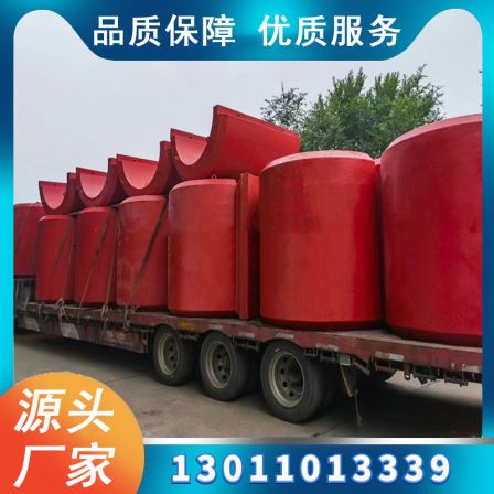 Floating constant cross-section multi-stage energy dissipation flexible anti-collision facility Fiber composite steel covered fixed fender