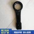 Open end tapping wrench, steel die forged, metric and British special box wrench