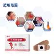 Huawei Technology Source Ships Shoulder and Neck Joint Heat Pack Warm Baby Infrared Heat Pack Warm Uterine Patch