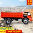 15 ton underground ore transport vehicle, wet brake trackless tipper truck, hydraulic self dumping mining truck, Beijun