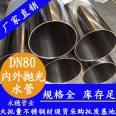 Ranking of stainless steel drinking water pipes in a household building in Japan: Yongsui brand sanitary water pipes