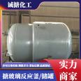 Enamel storage tank, glass lined reaction tank, stirring kettle, multifunctional, stable operating performance, non-standard customization