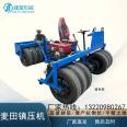 Hydraulic assisted rear steering 25 horsepower wheat compactor moisture protector blue three wheel wheat field stabilizer