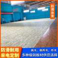 Yuebo Assembled Theater Basketball Special Sports Floor Maple Birch B-grade Non slip and Durable