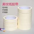 Non woven fabric pet composite transformer flame retardant barrier tape motor insulation protection