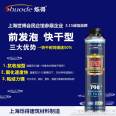 Shuoder foam sealant wholesale Guang'an foam sealant wholesale high flame retardant foam pre foaming