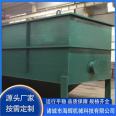 Integrated wastewater and sewage sedimentation equipment with inclined tube sedimentation tank, customized processing of horizontal flow square flocculation tank