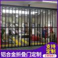 Aluminum alloy crystal sliding folding door, shopping mall, shop door, car wash partition door, curved non rail door