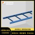 Weicheng Technology U-shaped steel cable rack trapezoidal strong and weak current high load-bearing cable management rack