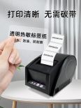 Thermal printer 50 * 40 food transparent stickers Traditional storage waterproof note stickers Jiabo label machine