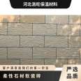 Luowang is less than 0.01%, with a strong anti slip and wear resistance coefficient of 1.2. It provides one-on-one service for various flexible stone and soft ceramic tiles