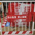 Construction site warning, edge fence, construction engineering safety isolation, protection, foundation pit guardrail