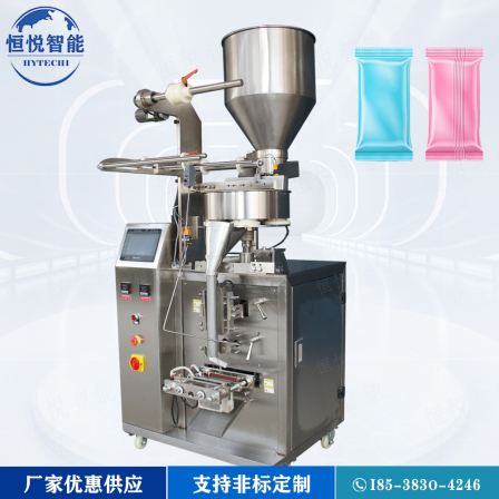Small particle packaging machine, fully automatic goji berry sorting machine, film rolling, bag making, measuring cup, factory customized