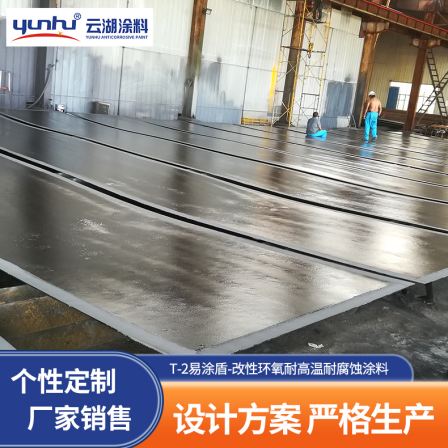 T-2 Easy to Apply Shield - Modified Epoxy High Temperature and Corrosion Resistant Coating Metal Surface Protective Paint