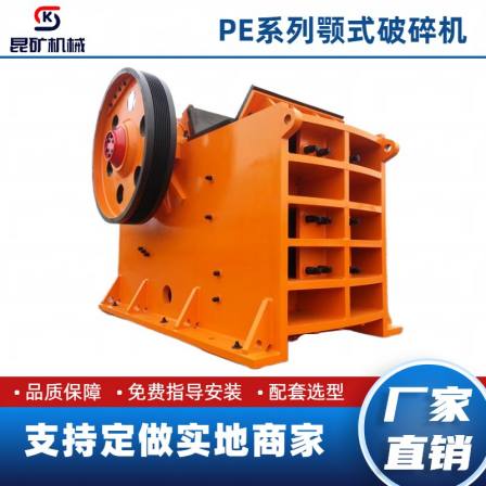 Kunkuang 1200 × 1500 coarse jaw crusher with efficient production capacity of 1000 tons per hour, available in stock