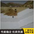 White cloth black film hdpe fish pond anti-seepage film artificial lake reservoir waterproof film two cloth one film composite geotextile film