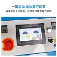 Principle of dry ice cleaning machine Mold cleaning equipment is supplied in a sturdy and durable manner