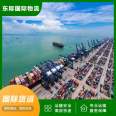 Guangzhou Singapore Special Line Customs Clearance Stable and Timely Fast Package Collection East Line