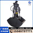 12-20 ton excavator, grab bucket, excavator, sand and gravel loading, thickened hook machine, shell bucket, double opening shell type