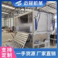 Fully automatic whole pig hair removal machine, hydraulic pig hair removal machine, large horizontal pig shaper machine, Maisheng Machinery