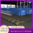 Smart Energy Storage Power Station 3D Visualization Management System Kang Jinghui 3D GIS One Stop Intelligent Factory