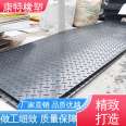 Kangte wear-resistant insulation non-conductive lawn road substrate, industrial and agricultural machinery paving board customization