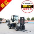 Off road forklift multi-function four-wheel articulated internal combustion mountain hydraulic lifting Cart 3t stacking height loading and unloading