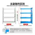 Shitong Factory's medium-sized crossbeam type laminated shelf shelves can be adjusted, disassembled, and easily combined freely
