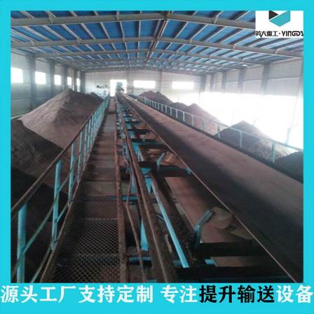 DTII fixed belt conveyor installation at the production site of Yingda Heavy Industry powder conveyor