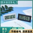 Large screen LCD display of thermometer and hygrometer for easy reading of indoor temperature and humidity, electronic temperature display on the same screen