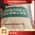 Japan Baoli Flame retardant High Rigid FR-PET CN9030 Plastic Raw Material