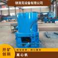 High concentration ratio of zinc in the laboratory of the gravity separation water jacket centrifugal concentrator at the Mgluo restrained sand plant