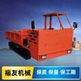 Dumping crawler truck, all terrain rubber crawler transport vehicle, mountain climbing tiger transport truck