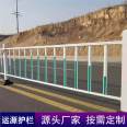 S-board anti glare municipal guardrail road engineering fence network, blue and white road central isolation fence, scenic spot parking lot fence