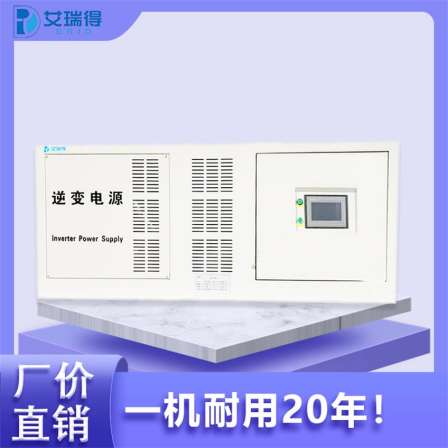 Customization of inverter power supply: Airide, power inverter, multiple models